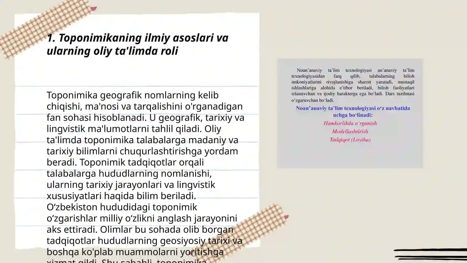 Toponimikaning oliy ta'lim muassasalarida o'qitishning zaruriyati 3