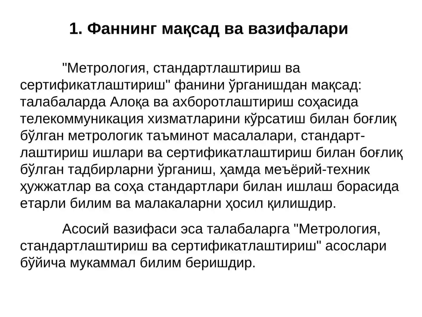“Метрология, стандартлаштириш ва сертификатлаштириш” фани 3