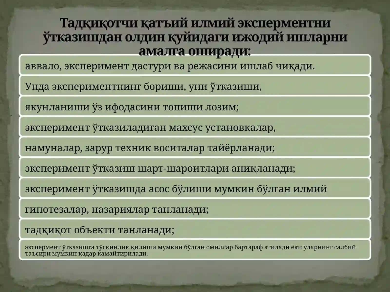 ИЛМИЙ ТАДҚИҚОТ ТУРЛАРИ 3
