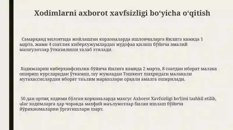 Axborot xavfsizligini taʼminlash qonunchiligi 3
