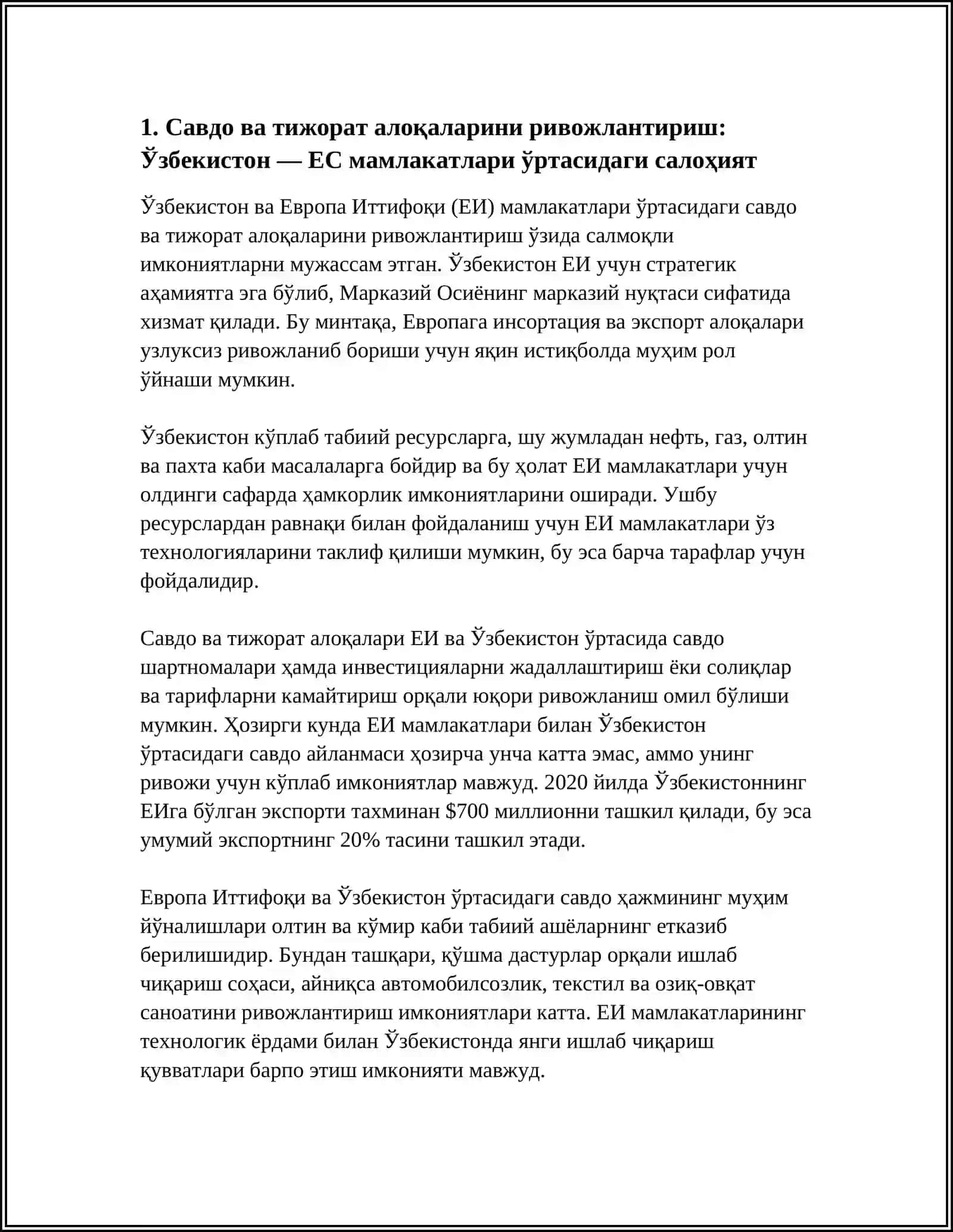 ЎЗБЕКИСТОННИНГ ЕВРОПА ИТТИФОҚИ МАМЛАКАТЛАРИ БИЛАН ИСТИҚБОЛЛИ ҲАМКОРЛИГИ 3