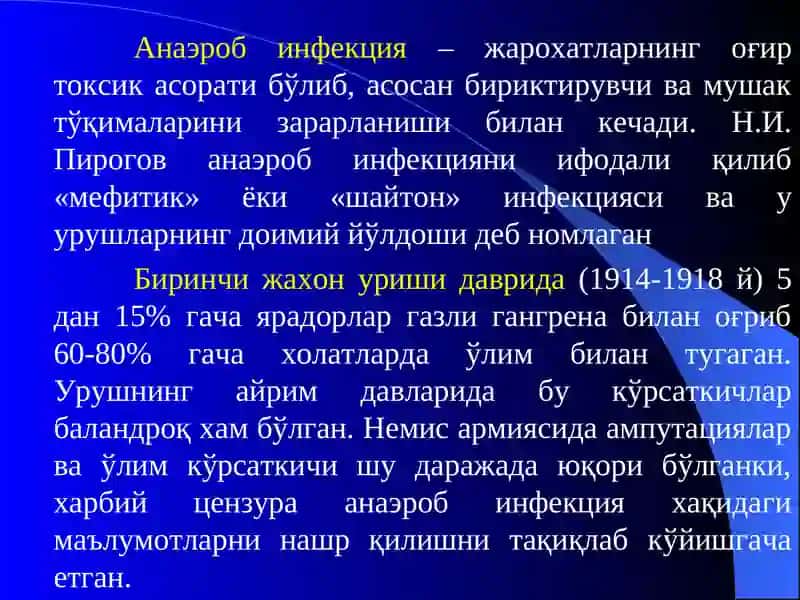 Суяк ва бўғим йирингли касалликлари 3