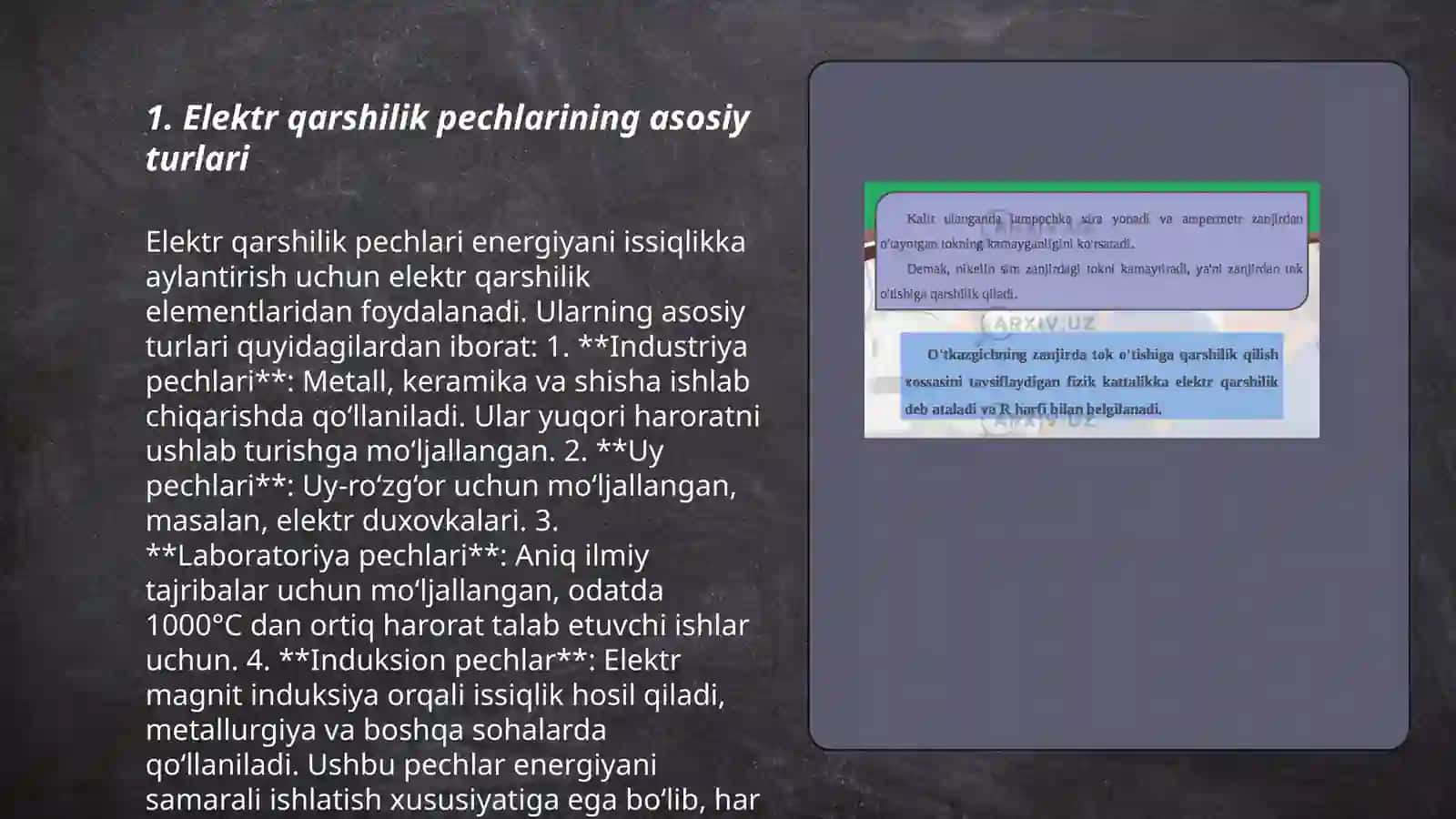 Elektr qarshilik pechlarini turlari 3