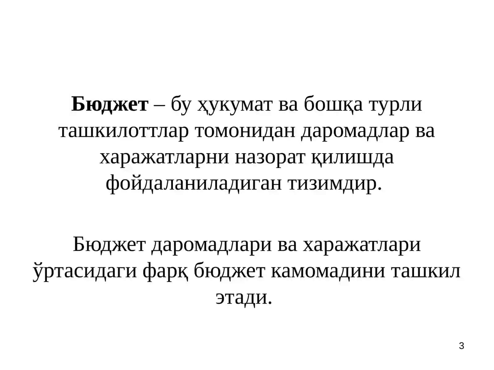 Иқтисодий сиёсат йўналишлари: иқтисодий ўсиш ва барқарорлик 3