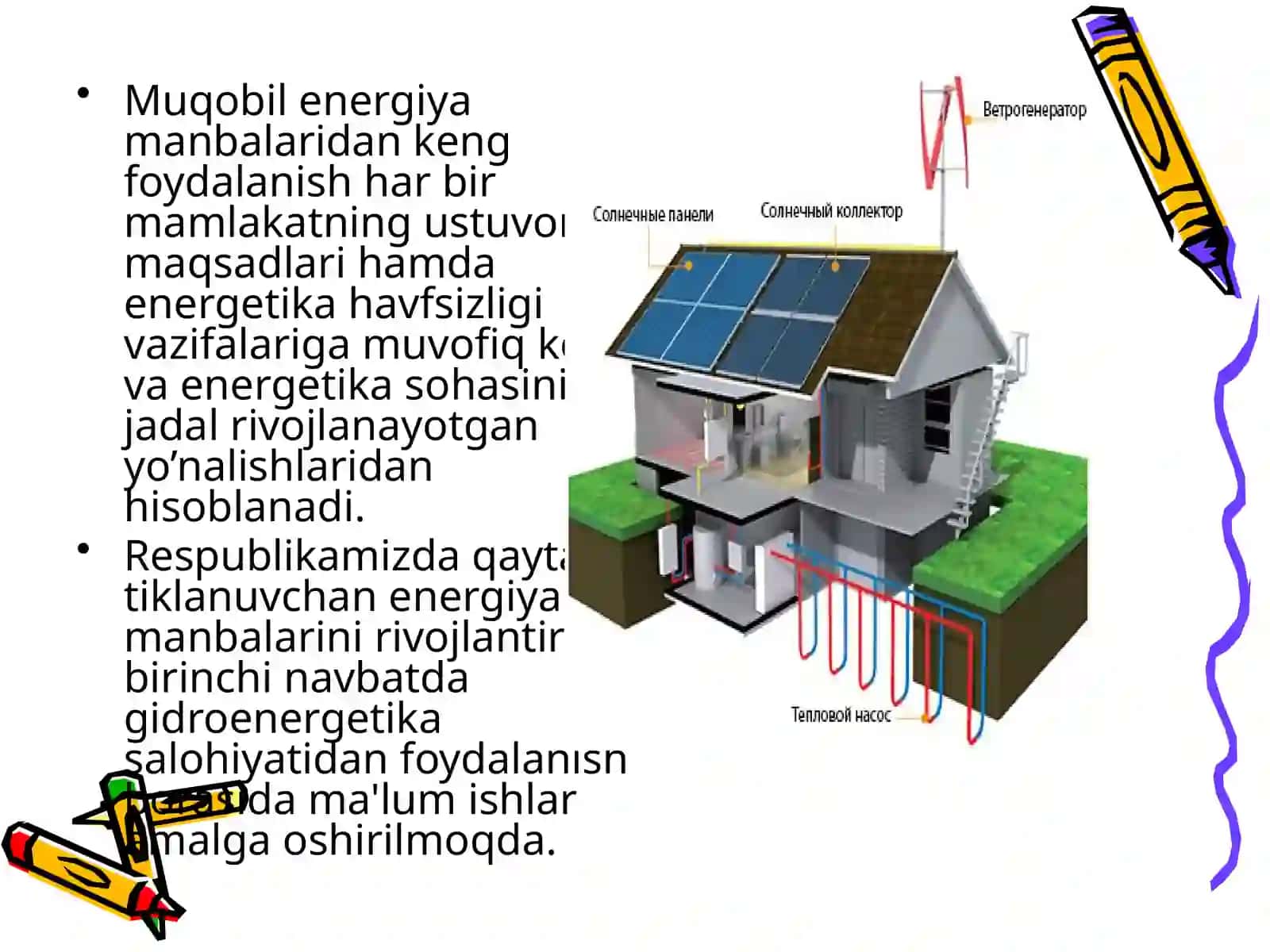 Muqobil energetika fanidan Kurs Ishi 3