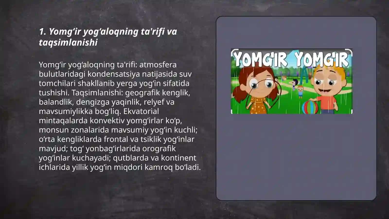 Yomg'ir yog'aloq 3