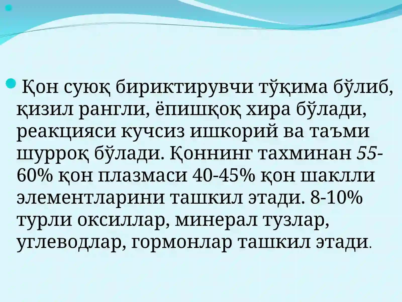 Қон. Қон Айланиш Органларининг Ёш Хусусиятлари 3