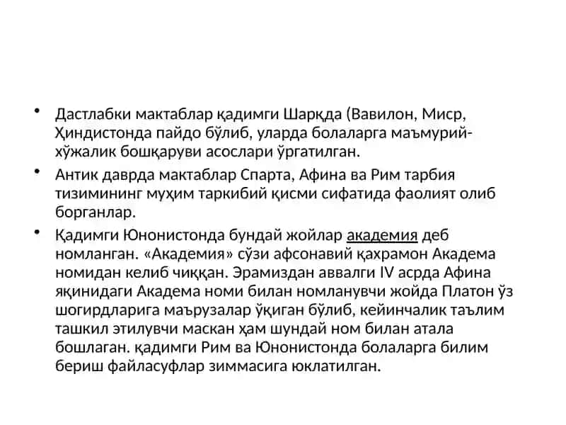 Педагоглик касбининг моҳияти 3