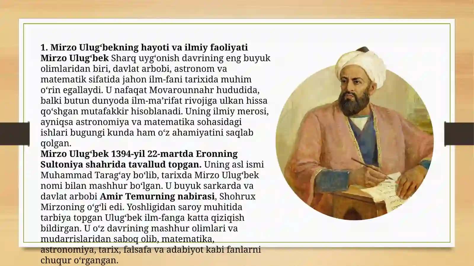 Mirzo Ulug‘bekning pedagogik qarashlari 3