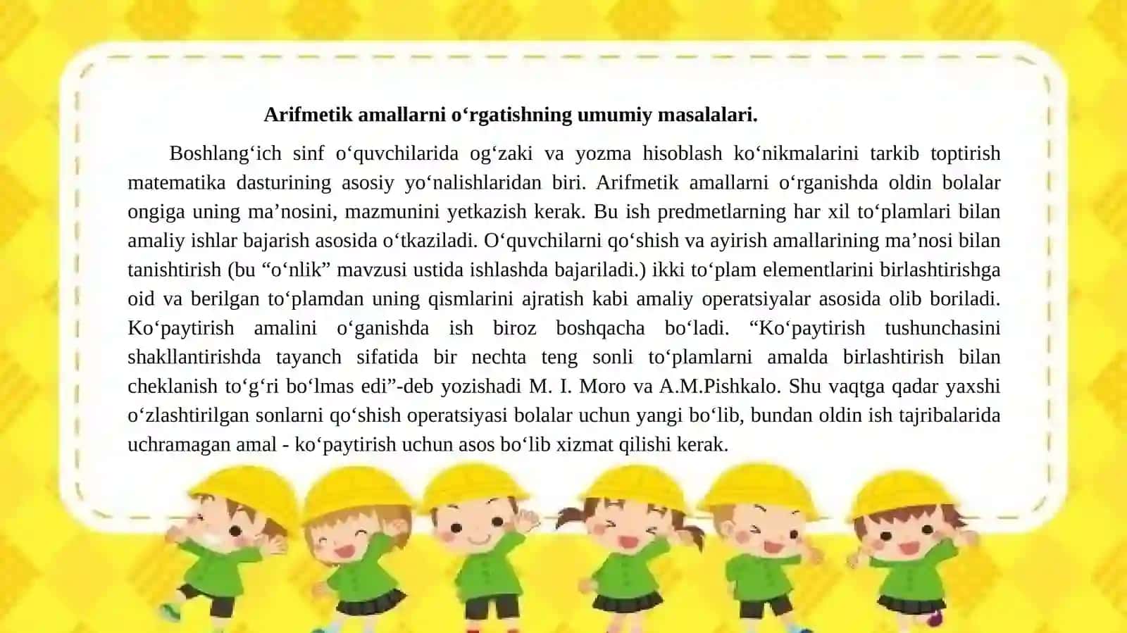 O‘nlik va yuzlik konsentrida arifmetik amallarni o‘rgatish metodikasi 3
