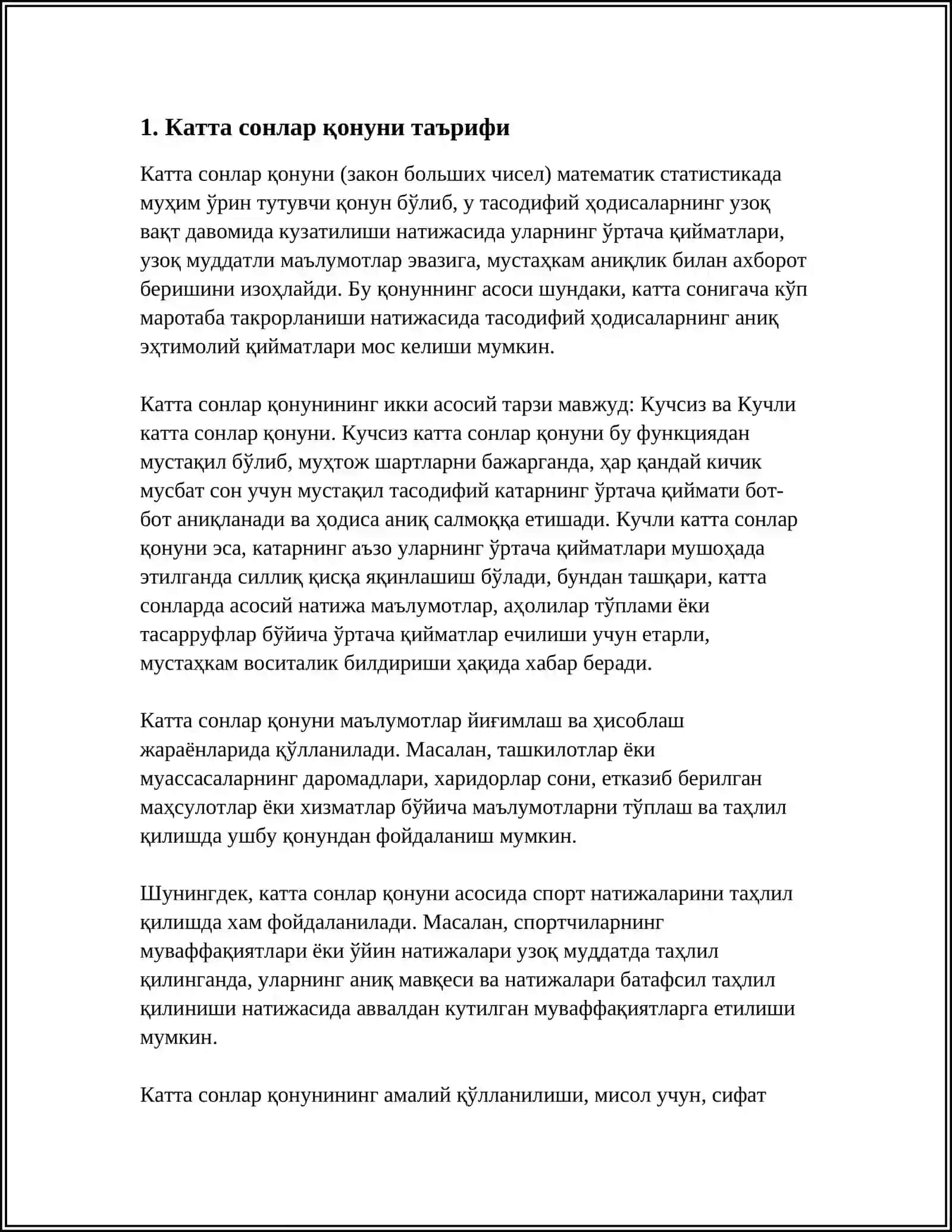 КАТТА СОНЛИ КОНУНИГА ОИД МАРКОВ, ХИНЧИН ВА КАЛМОГОРОВ ТЕОРЕМАЛАРИ ТАХЛИЛИ 3