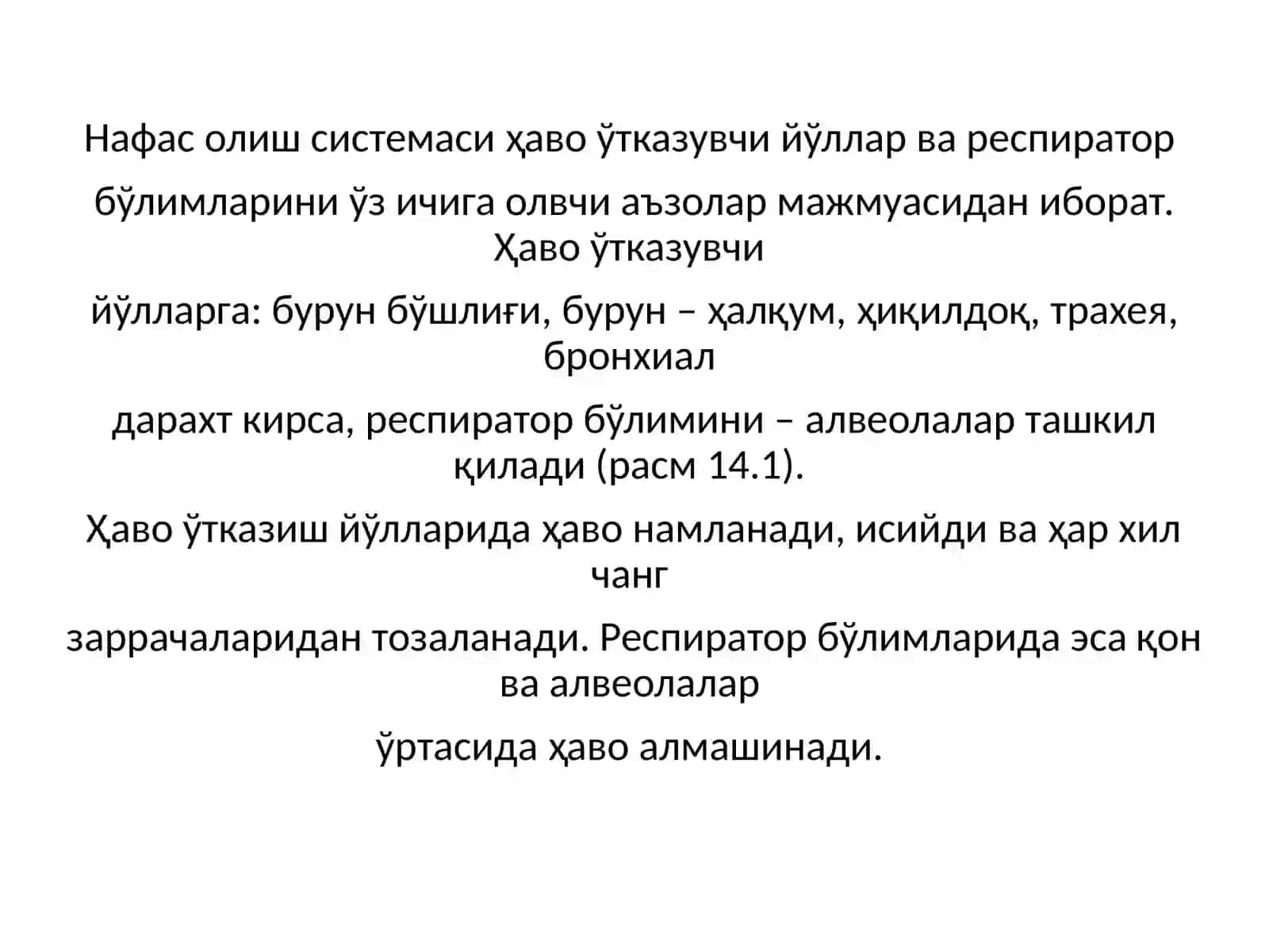 Нафас олиш тизими аъзоларининг киёсийгисталогик тавсифи 3