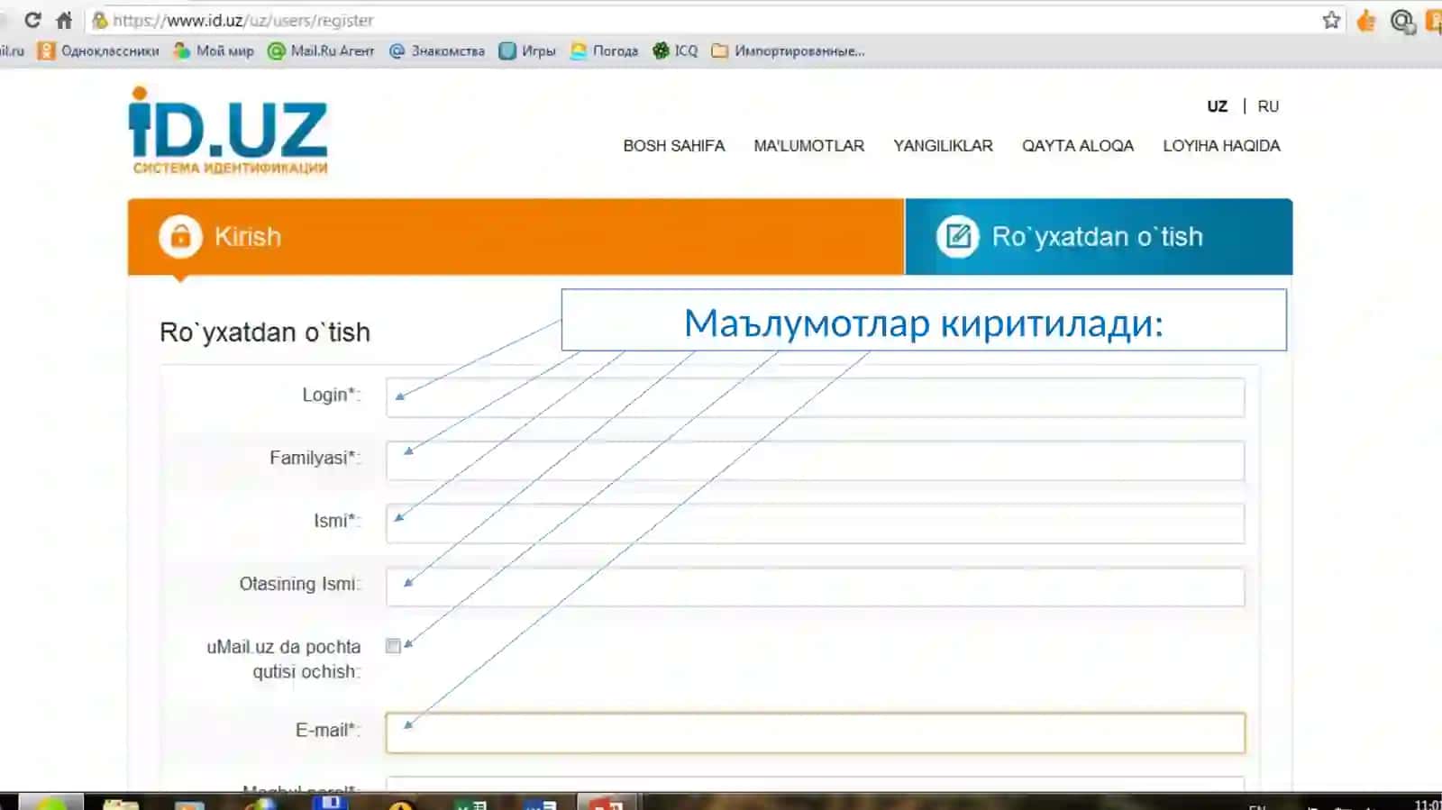 Zn.uz доменида веб сайт яратиш ва электрон почта орқали хатларни жўнатиш ва қабул қилиш бўйича услубий кўрсатмалар 3