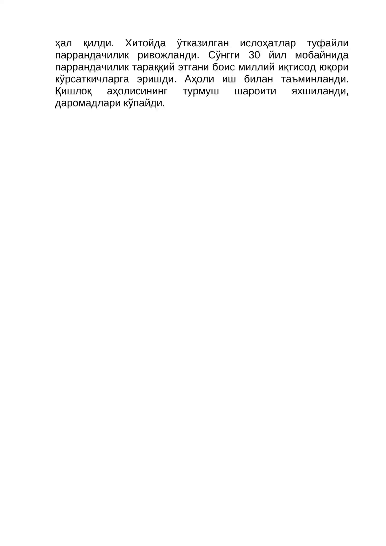 Парранда гўшти етиштириш 3