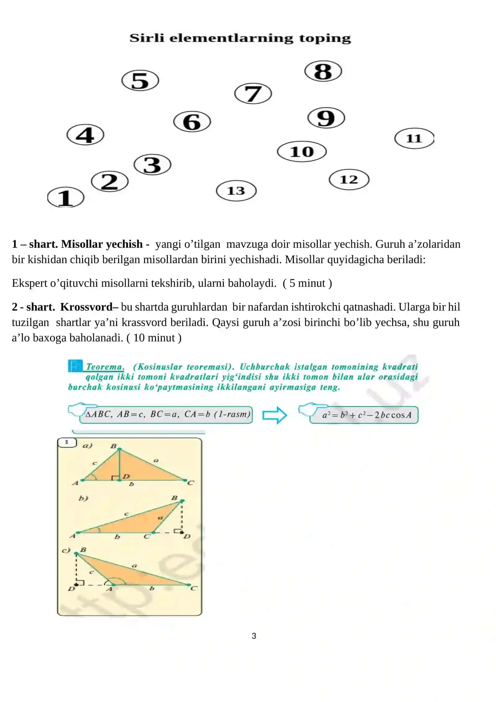 9-sinf Geometriya fanidan Kosinuslar teoremasi mavzusida ochiq dars ishlanma 3