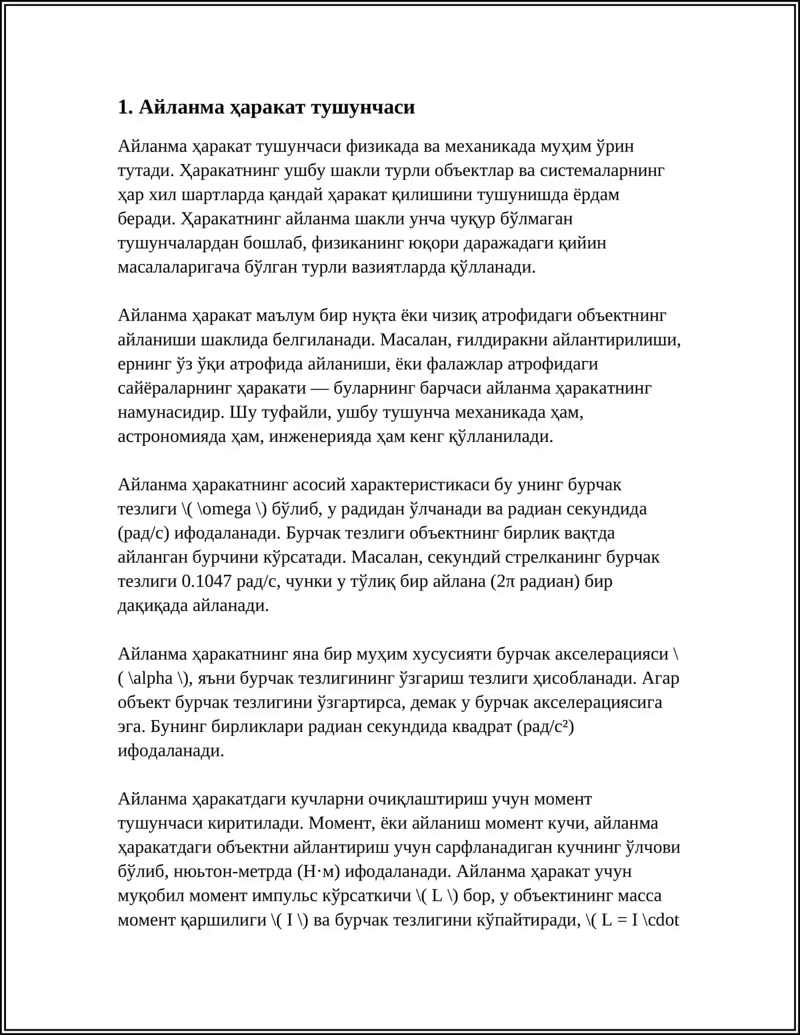 АЙЛАНМА ХАРАКАТ КИЛАЙОТГАН ЖИСМ ЭНЕРГИЯСИ 3