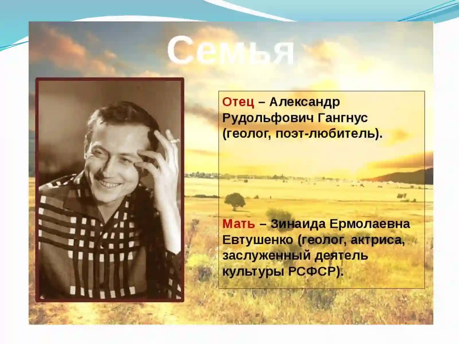 Стихотворение «Хотят ли русские войны …» 3