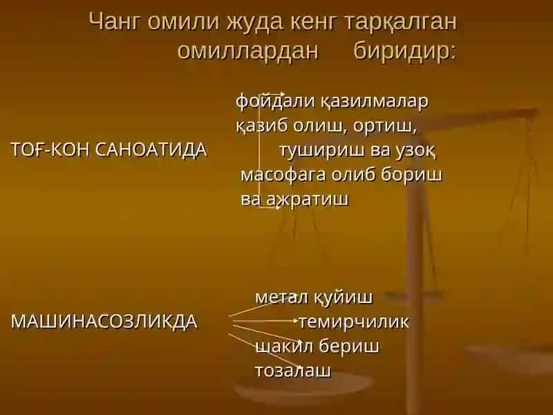 ЧАНГ ТАЪСИРИДАН РИВОЖЛАНГАН ЎПКА КАСАЛЛИКЛАРИСИЛИКОЗ ВА БОШҚА ПНЕВМОКОНИОЗЛАР 3