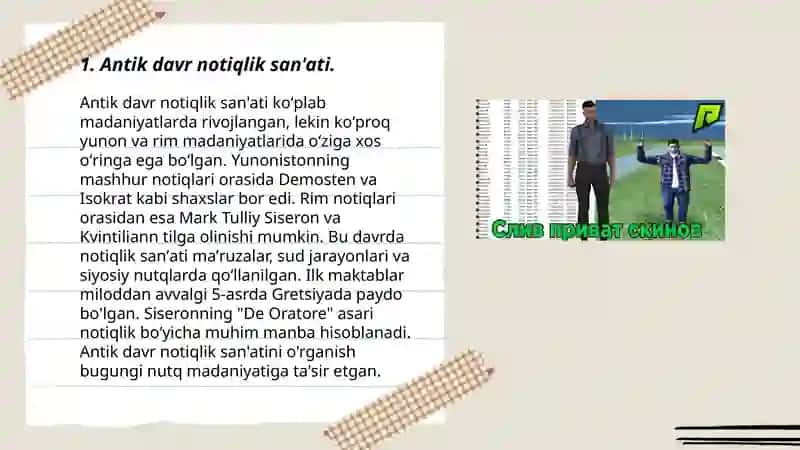 G‘аrb mаdаniyati tаriхidа nоtiqlik sаn’аti 3