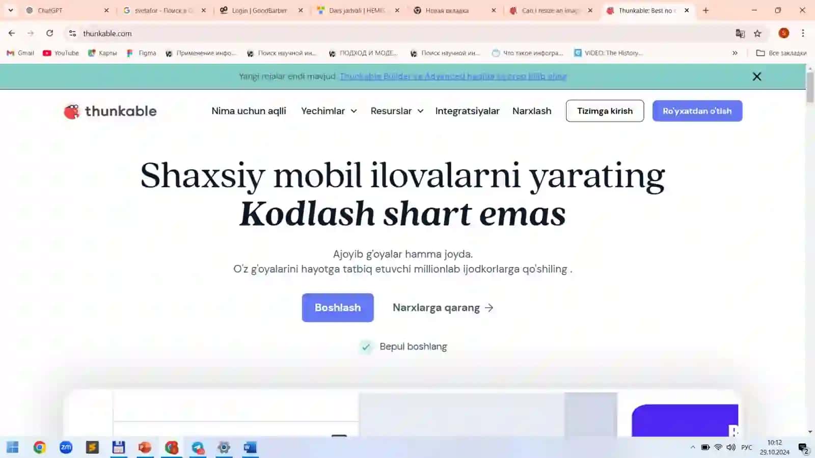 Thunkable tizimida mobil ilovalar yaratish 3