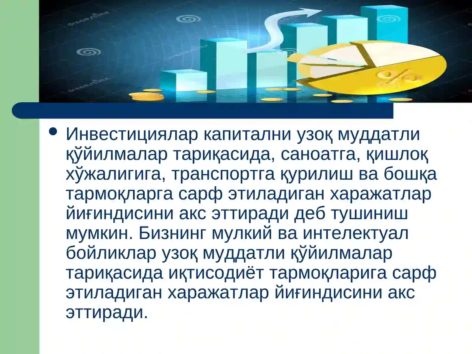 Инвестицион лойиҳалар ва уларнинг ижтимоий-иқтисодий моҳияти ва аҳамияти 3