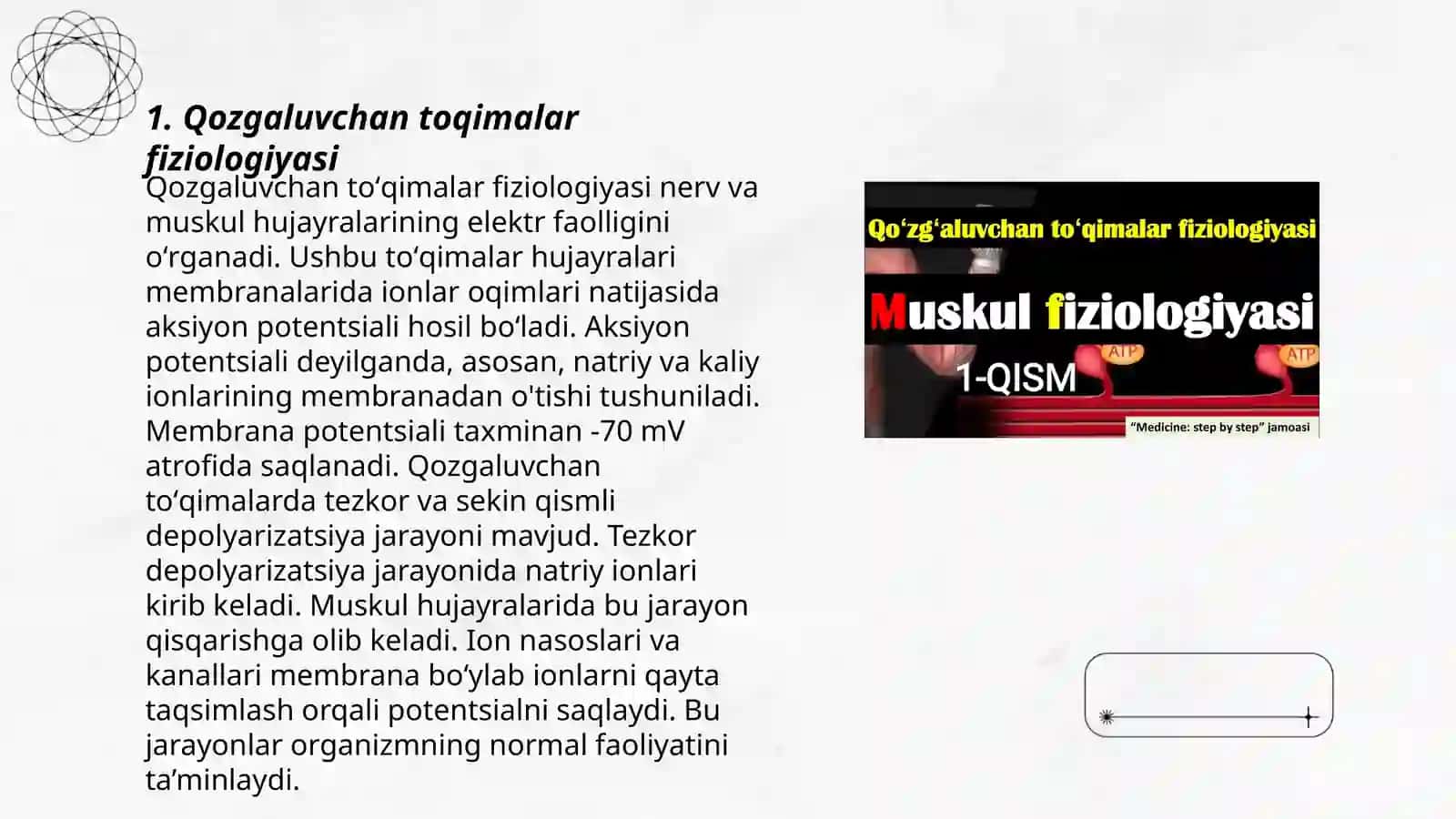 Qozgaluvchan toqimalar fiziologiyasi.Tinchlik va qozgalish potensiyallari.Tasirotning bosaga kuchi. Ion kanallarning aktivasiyasi,deaktivasiyasiva inaktivasiyasi, Sinapslar fiziologiyasi 3