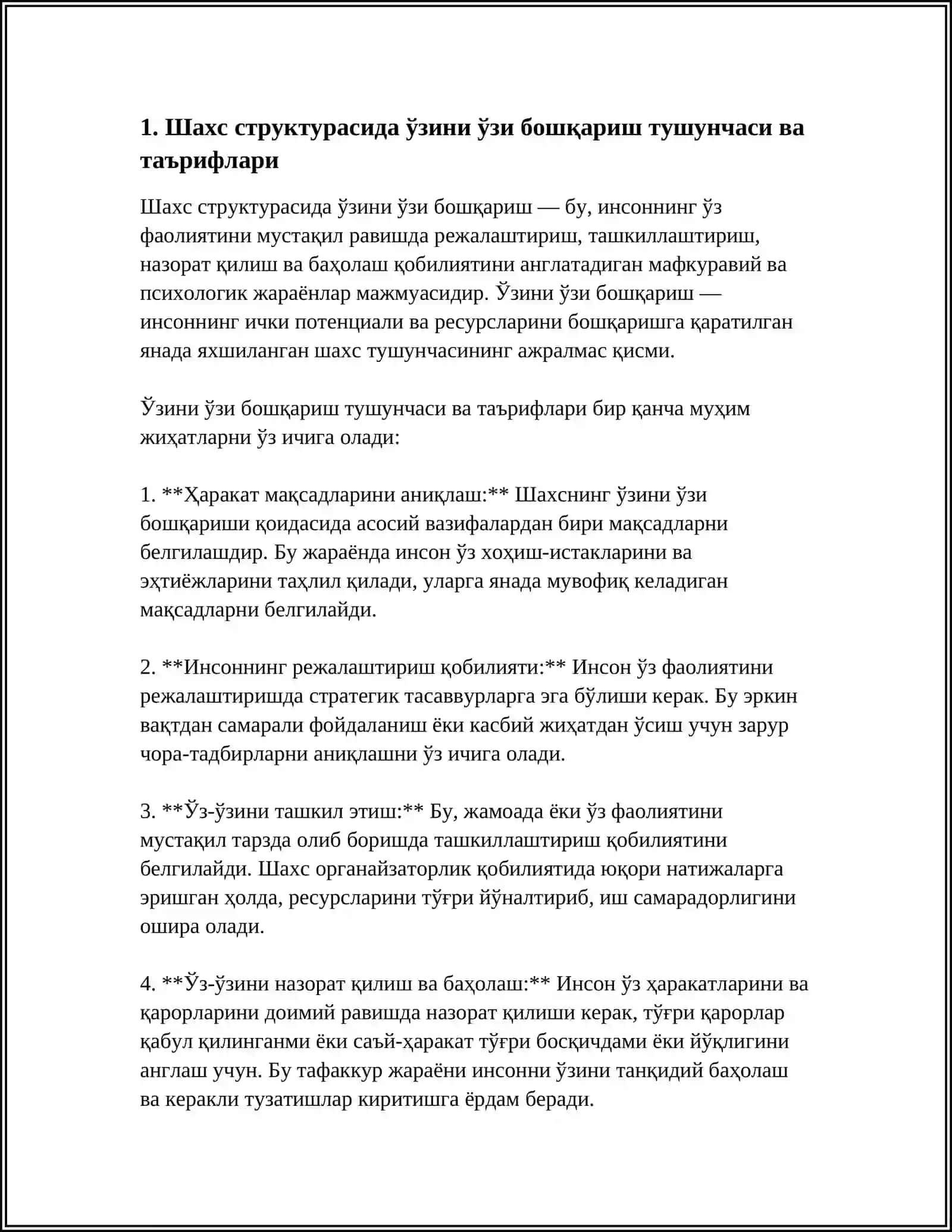 Шахс структурасида ўзини ўзи бошқариш 3