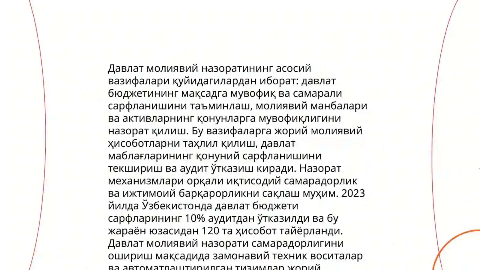 Давлат молиявий назорат 3