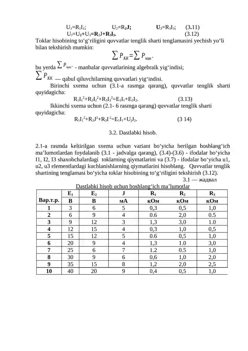 Rezistiv zanjirlarda Kirxgof qonunlarini tajriba yo‘li bilan tekshirish 3