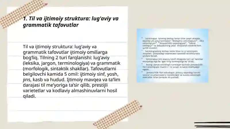 Til va ijtimoiy struktura: lug'aviy va grammatik tafovutlar 3