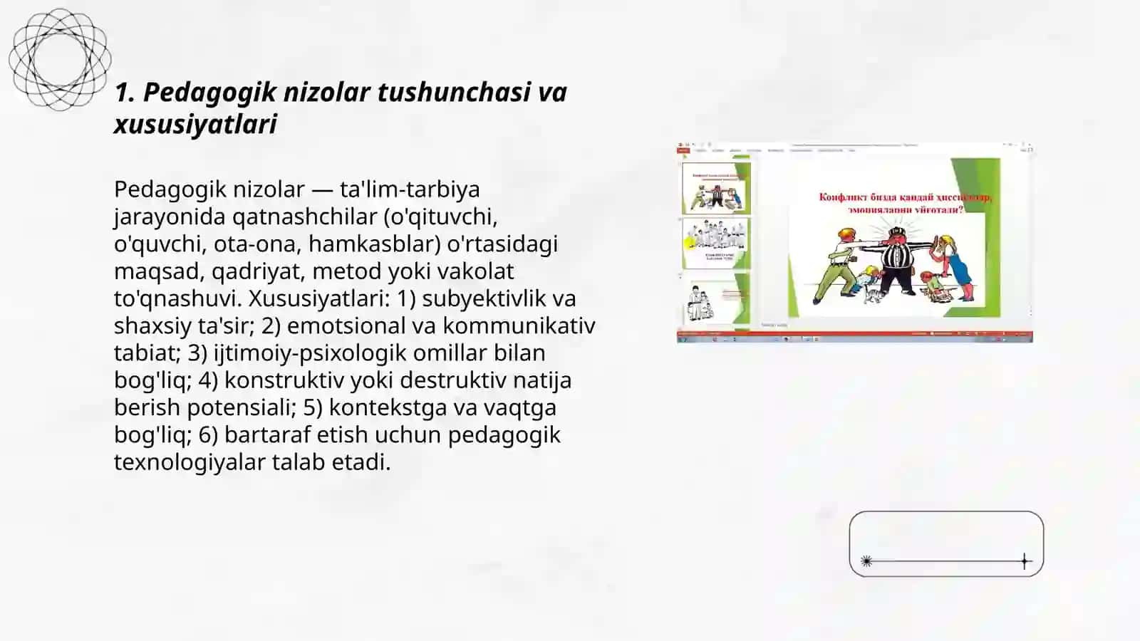 Pedagogik nizolar va ularni bartaraf etish texnologiyasi 3