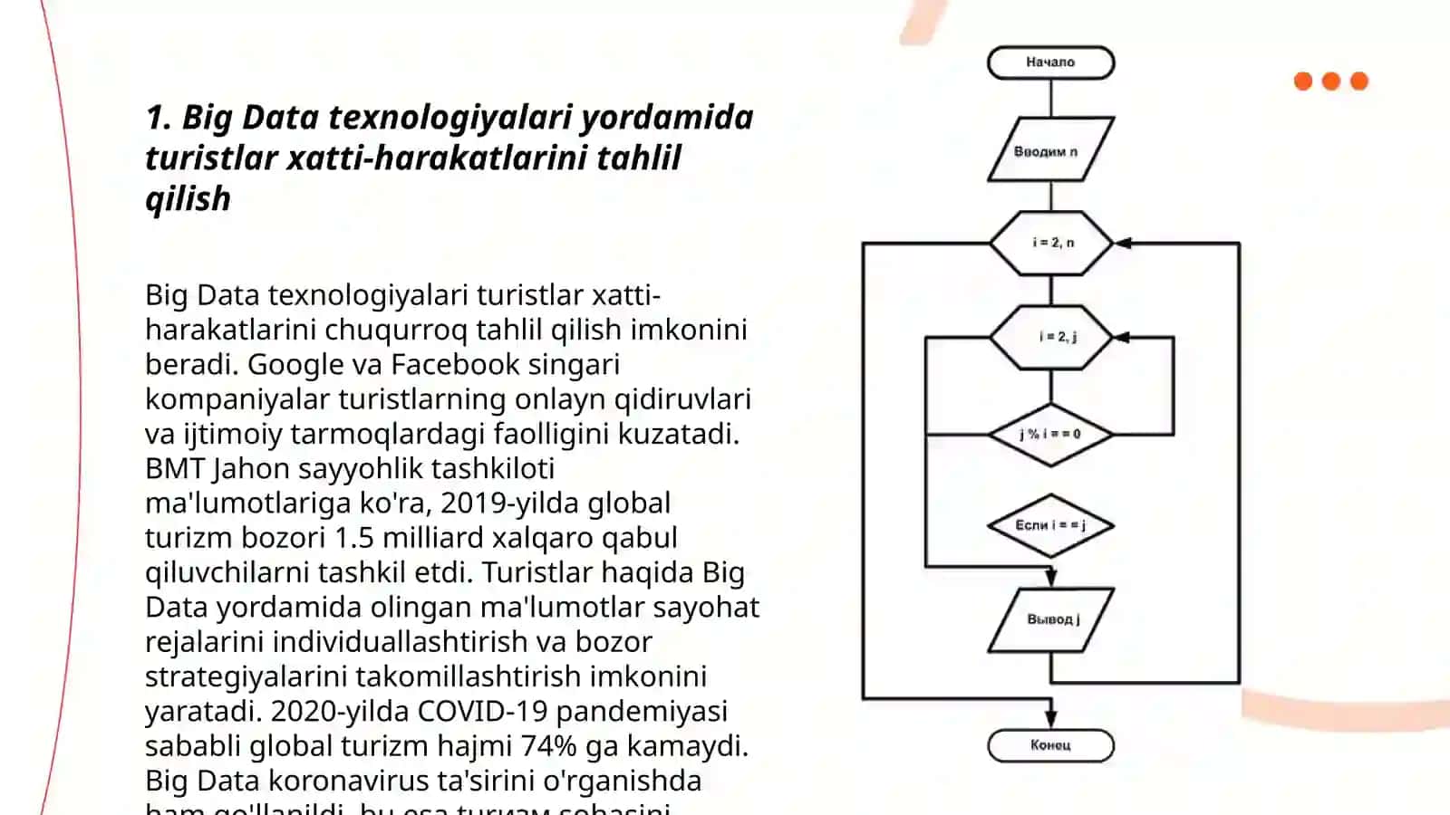 Turizm xizmatlarini personallashtirishda Big Data 3