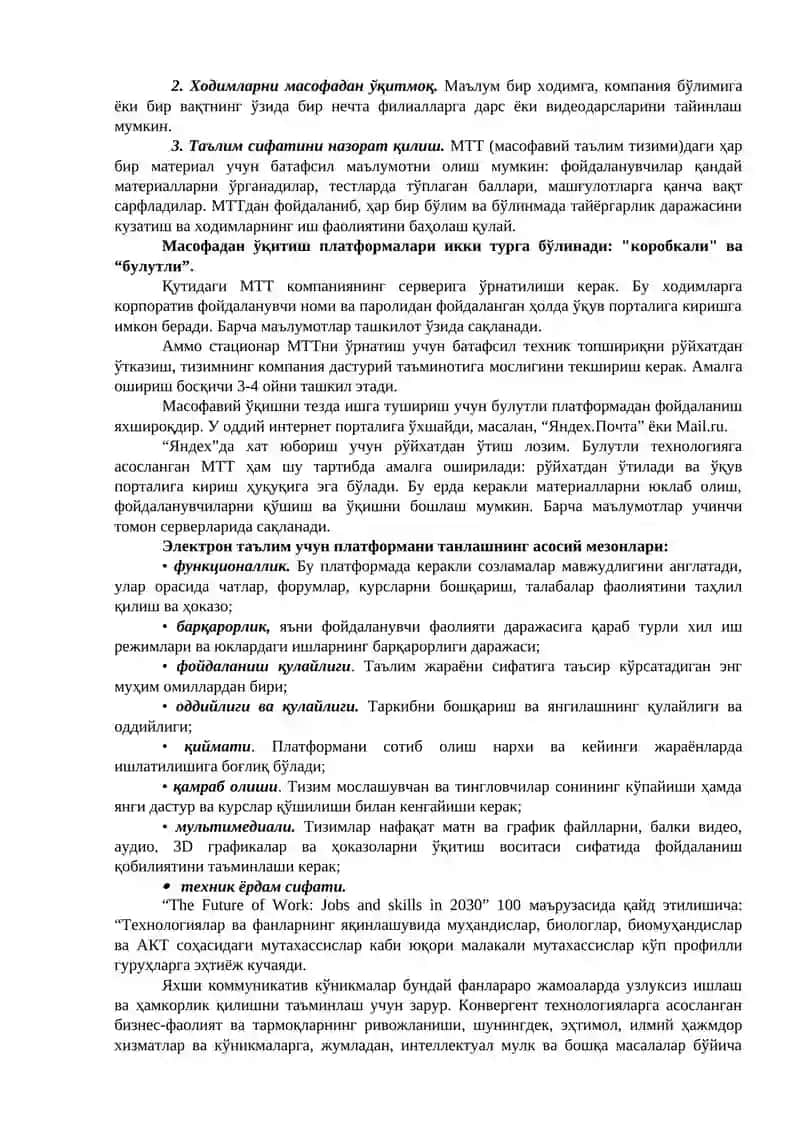 ЭЛЕКТРОН ТАЪЛИМ ПЛАТФОРМАЛАРИНИ РИВОЖЛАНТИРИШ 3