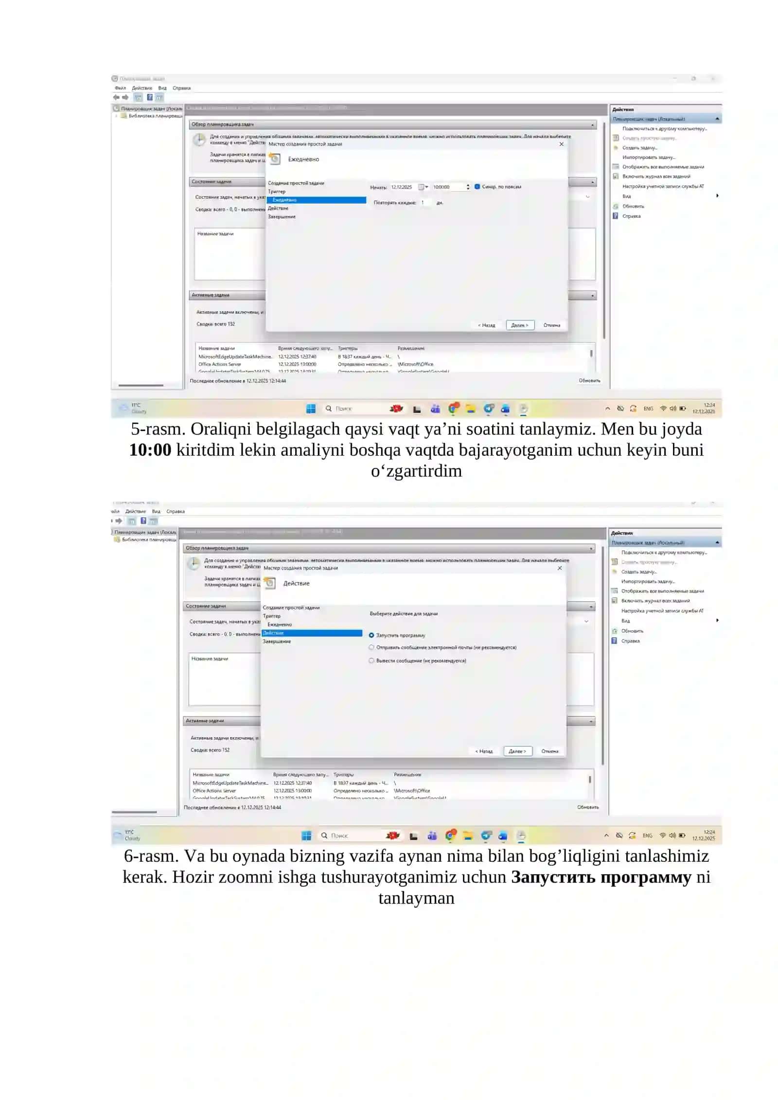 Планировщик задач. Windowsda vazifalarni rejalashtirish 3