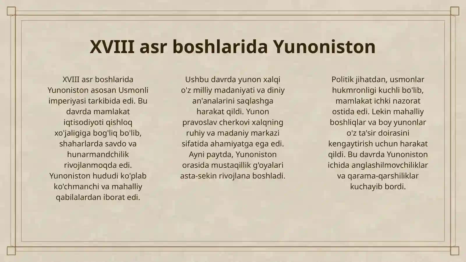 XVLLL-XLX ASRLARDA YUNON TARIXINI OʻRGANISH 3
