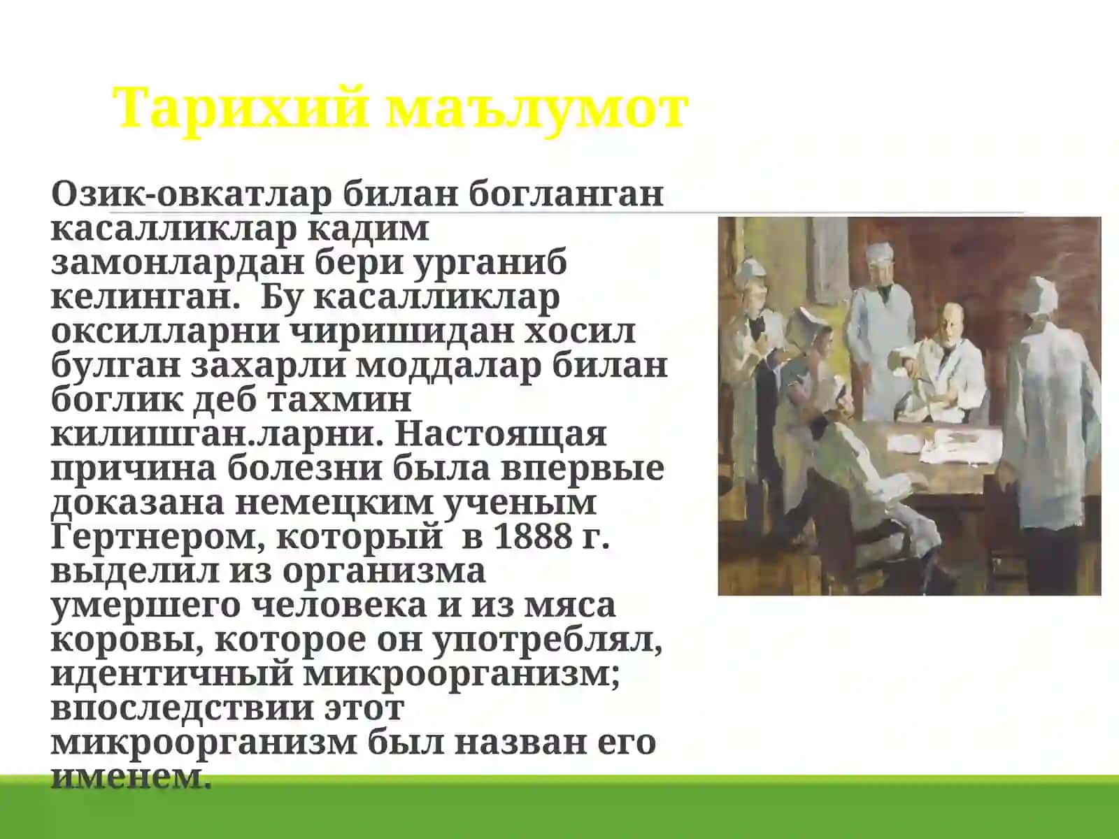 MIKROBIOLOGIYA FANIDAN TAQDIMOT 3