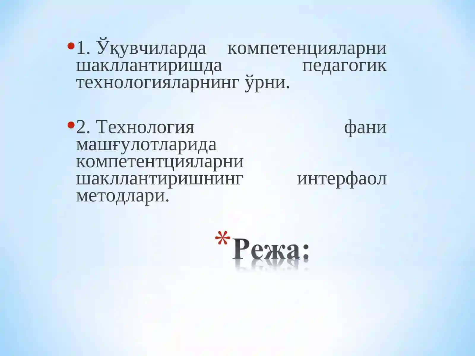 ЎҚУВЧИЛАРДА КОМПЕТЕНЦИЯЛАРНИ ШАКЛЛАНТИРИШГА ЙЎНАЛТИРИЛГАН ТАЪЛИМ ТЕХНОЛОГИЯЛАРИ 3