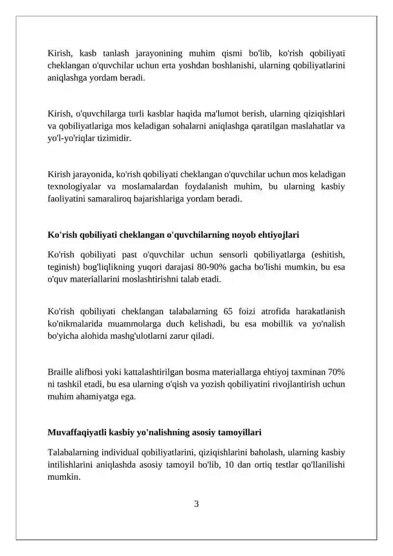 Ko'rish qobiliyati cheklangan o'quvchilar uchun kasbiy yo'nalish 3