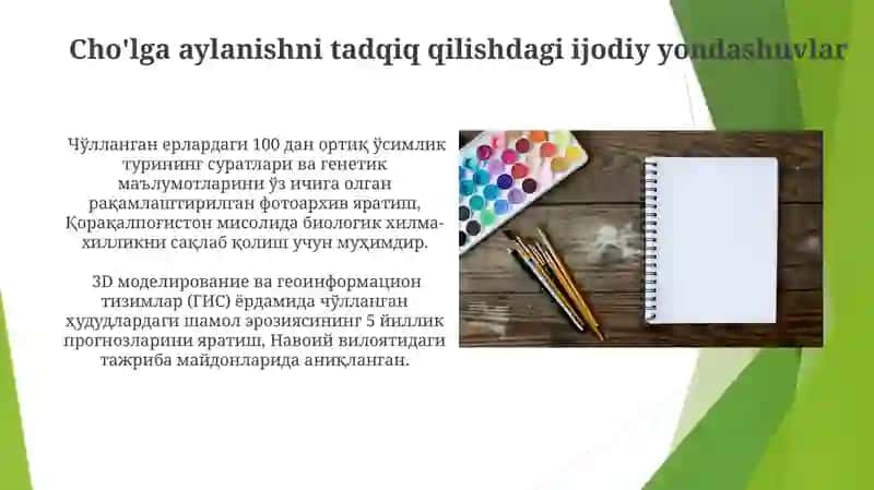 Cho'lga aylanishni tadqiq qilishning metodologik jihatlari 3