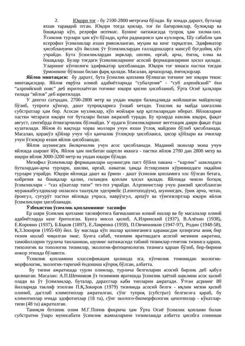 Ўзбекистон ўсимлик қопламини минтақалар бўйича тақсимланиши 3
