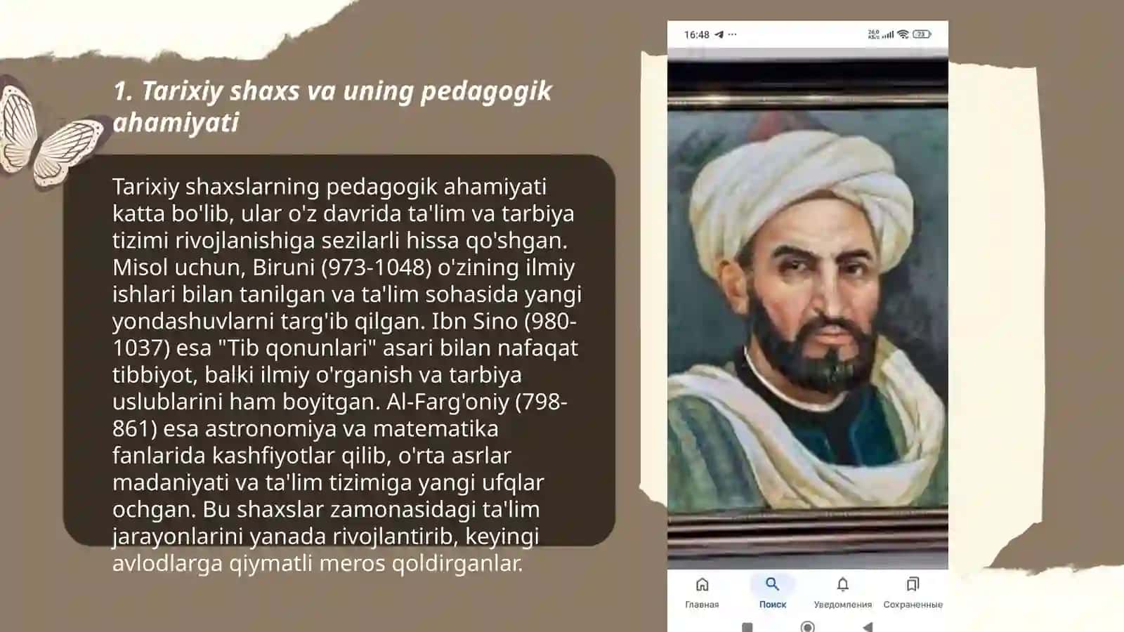 Mahmud Qashg'ariyning Pedagogik qarashlari 3