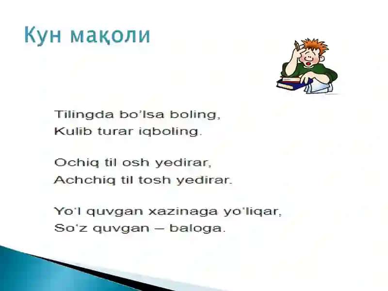 Pedagogik texnologiyalar va pedagogik mahorat 3