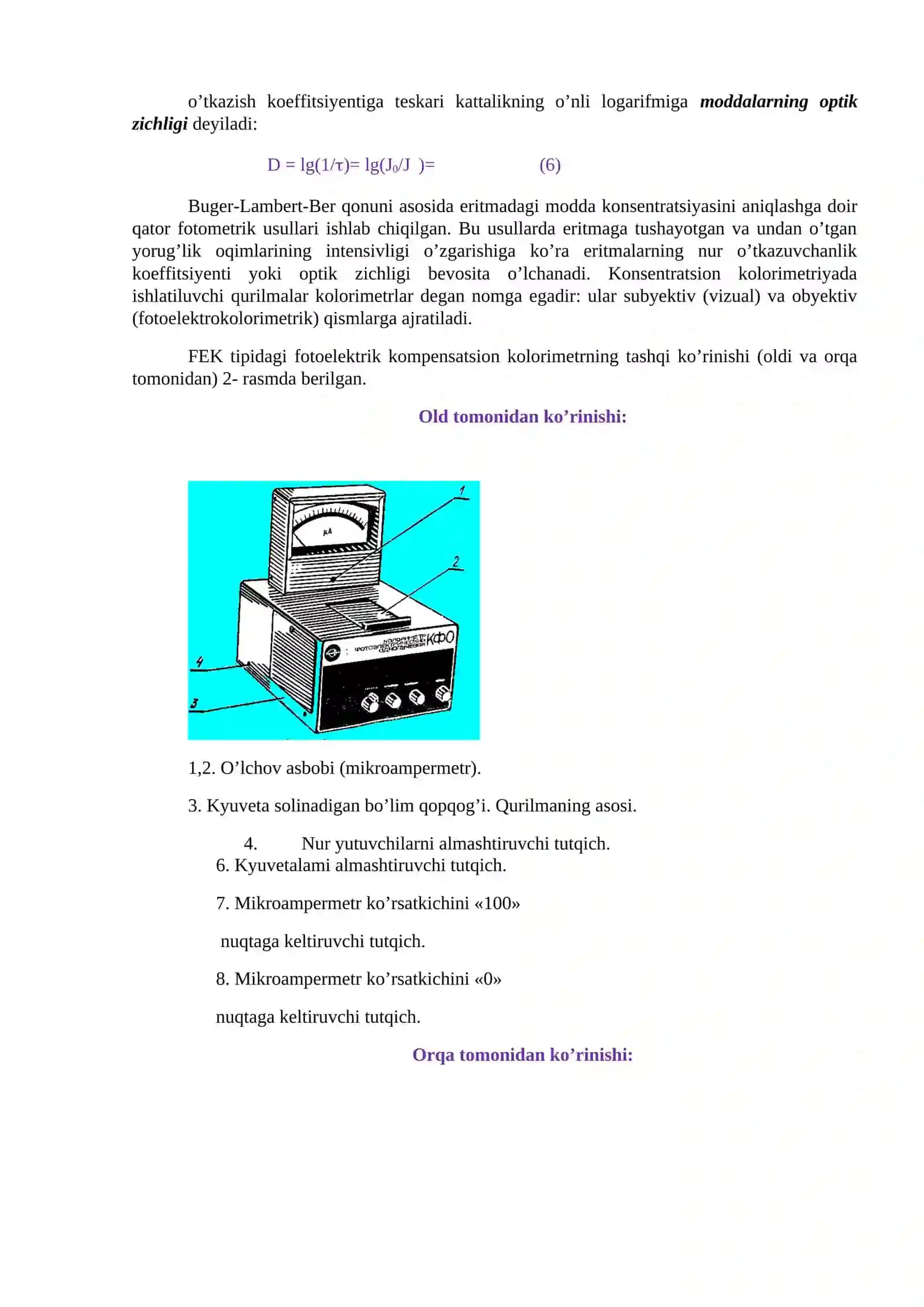 Fotokolorimetrda rangli suyuqliklarning konsentratsiyasini aniqlash 3