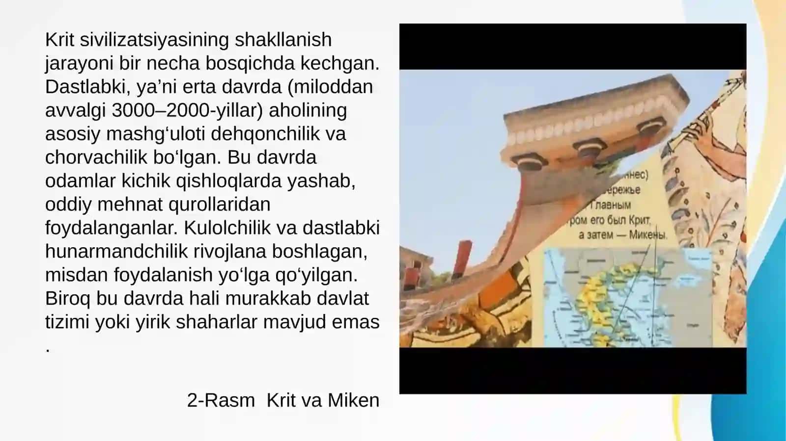 Krit va Miken davrida Qadimgi Yunoniston sivilizatsiyasining o’ziga xos xususiyatlari 3