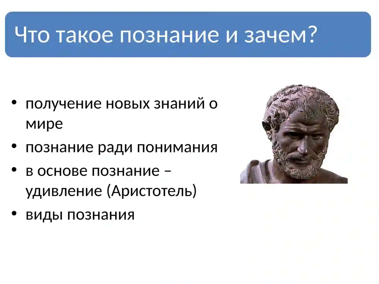ЛОГИКА 3