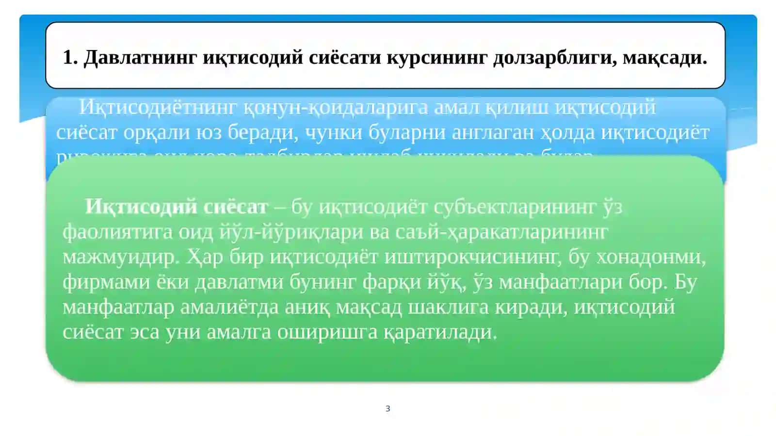 ИҚТИСОДИЙСИЁСАТ ФАНИДАН Т А Қ Д И М О Т 3