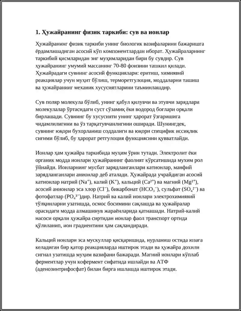 ҲУЖАЙРАНИНГ ФИЗИК КИМЁВИЙ ТАРКИБИ. МЕМБРАНА ОРҚАЛИ МОДДАЛАР ТРАНСПОРТИ 3