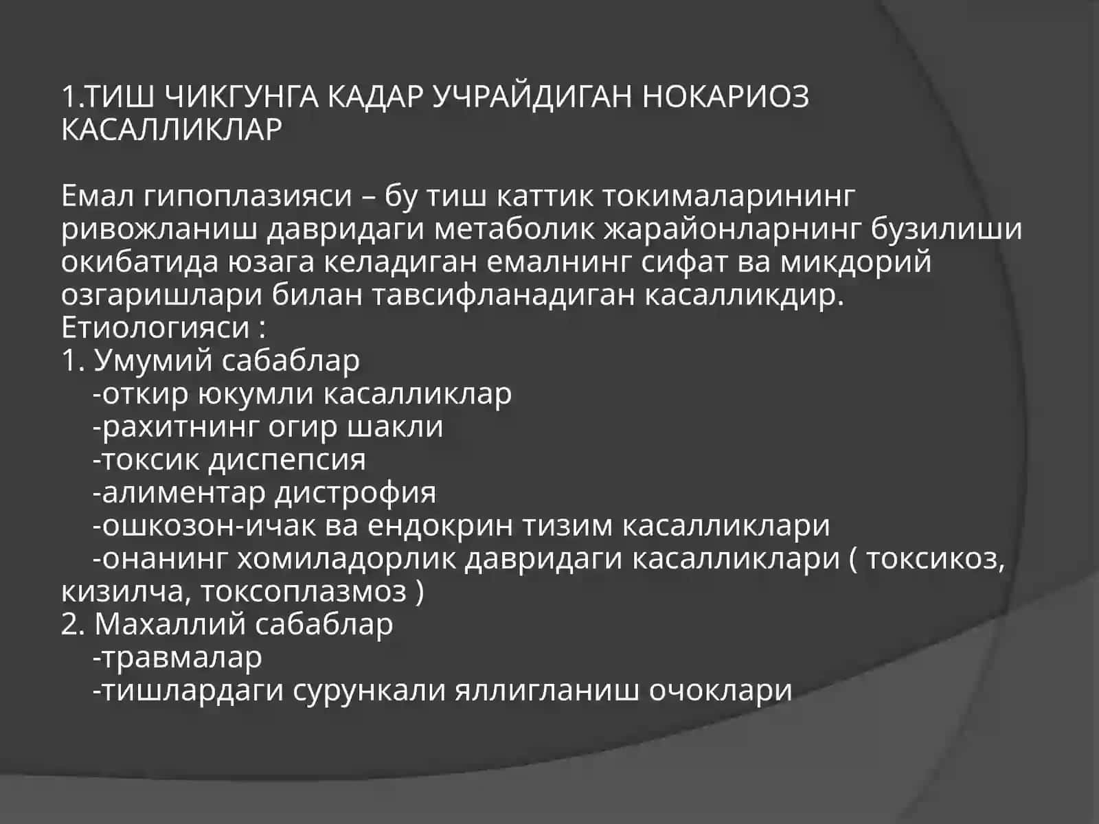 Нокариескасалликлар 3