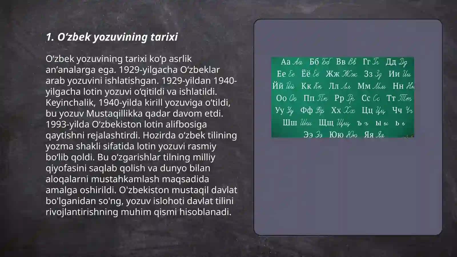 Grafika.Oʻzbek yozuvi tarixi. Oʻzbek alifbosi 3