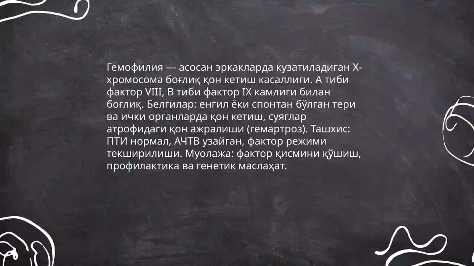 Umumiy genetika asoslari.Irsiyatning xromosoma nazariyasi 3